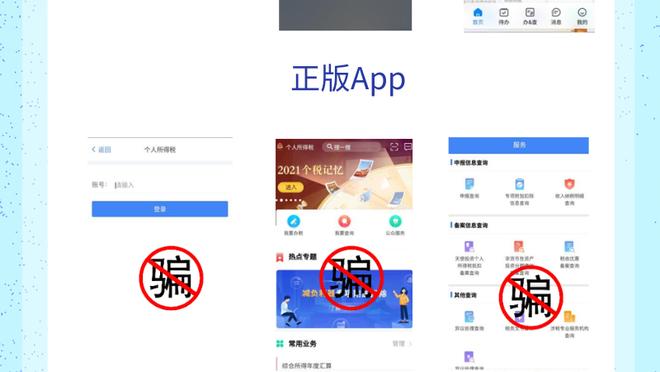 开云app中国官方平台登录截图0